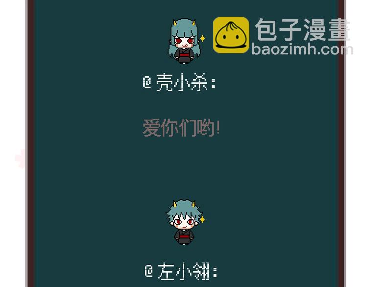 第33话 叶陵晕倒了48