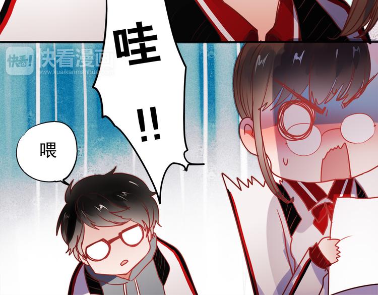 第52话 不想再欺骗她了25