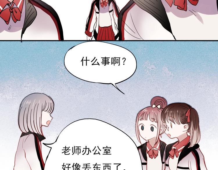 第27话 他的背影似曾相识33