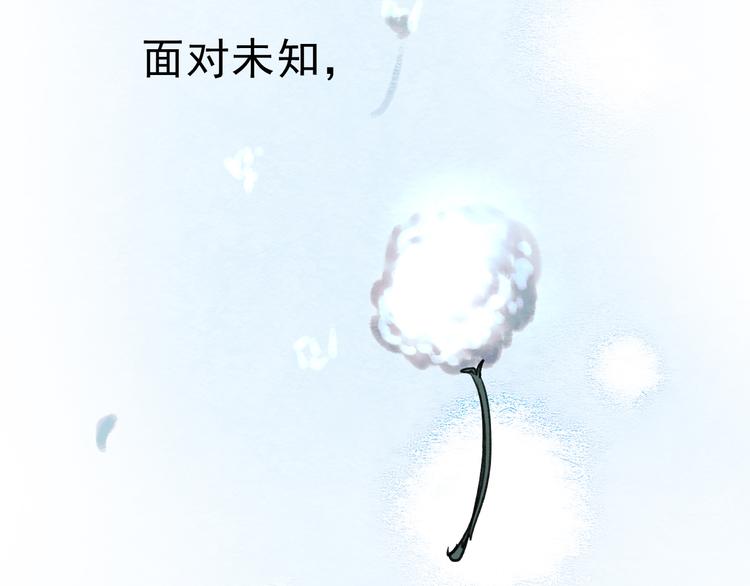 第68话 又遇见38