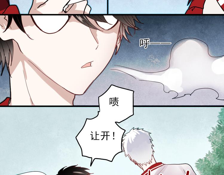 第20话 他以前不是这样的……43
