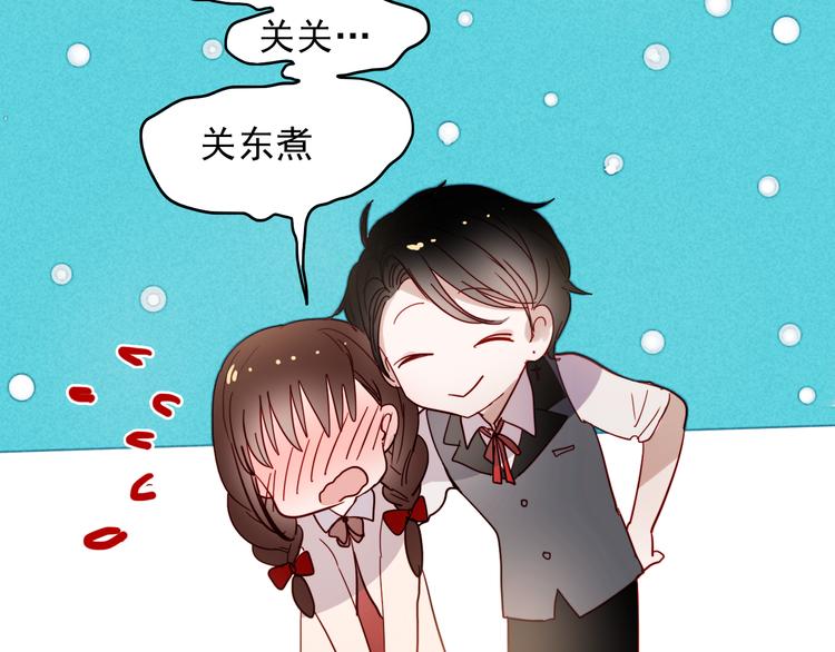 第40话 当我女朋友不好吗27
