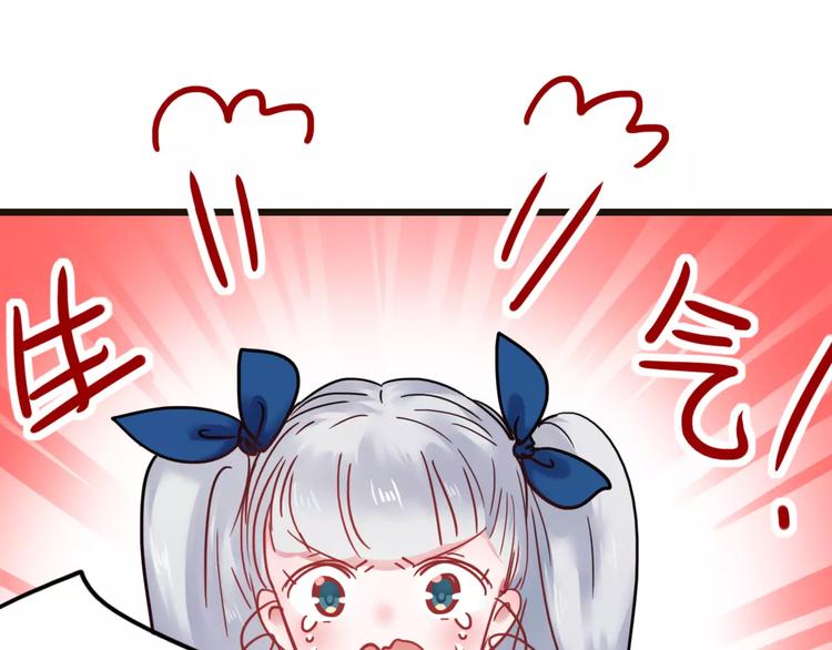 番外2 情敌24