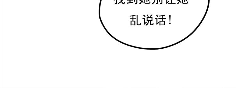 第55话 时间停止17