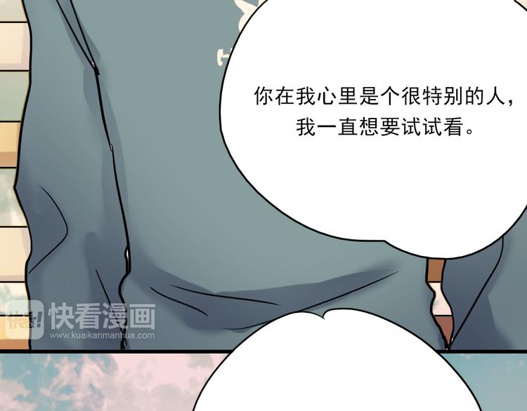 第65话 你凭什么管我34