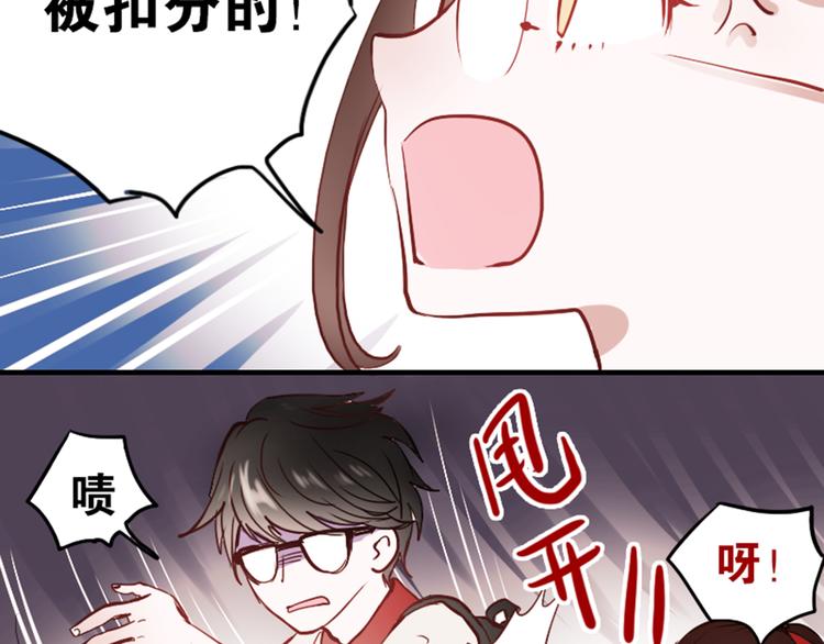 第10话 狠狠的回击真是爽翻了~！50