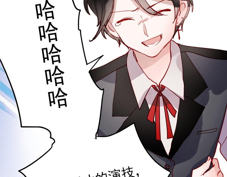 第40话 当我女朋友不好吗34