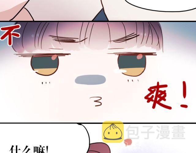 第5、6话 解救116