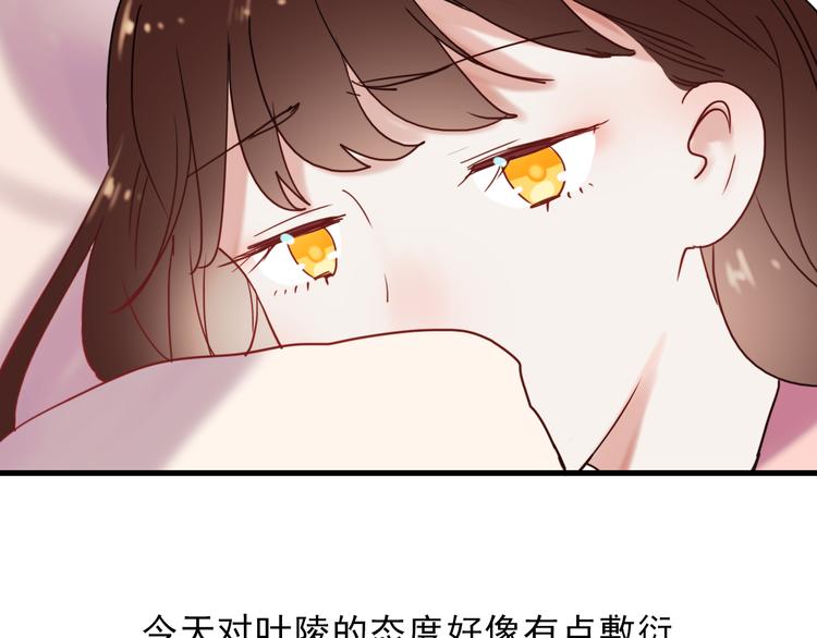 第64话 突然的心跳3