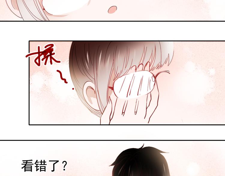 第27话 他的背影似曾相识14