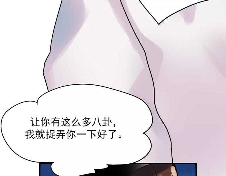 第76话 回国49