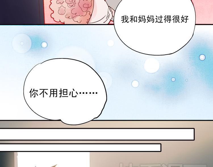 第43话 叶陵喜欢的人？27