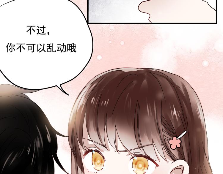第19话 绝不会让你受伤36