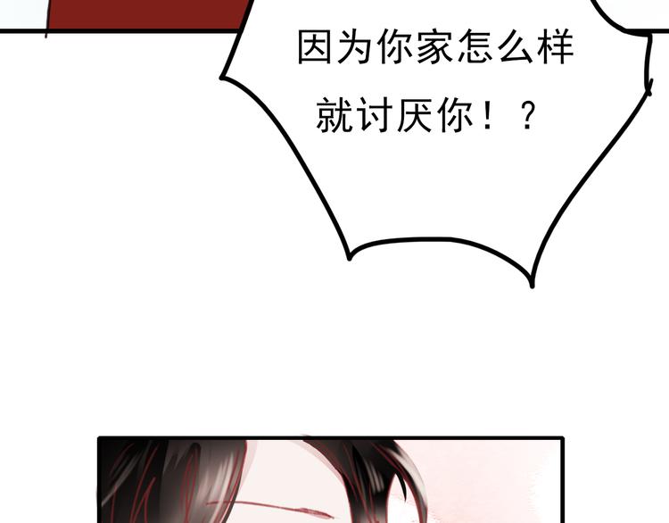 第73话 为什么对我说谎54