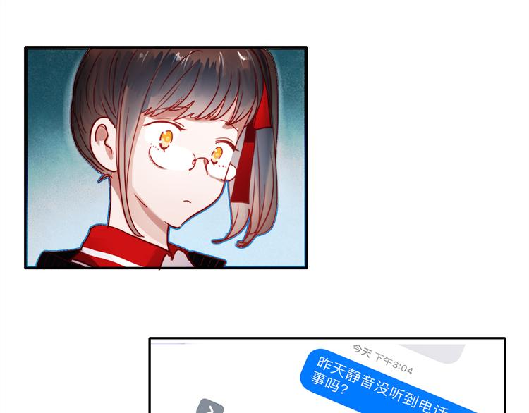 第53话 失忆！？26