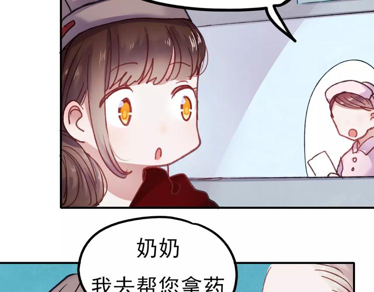 第72话 你准备好了吗27