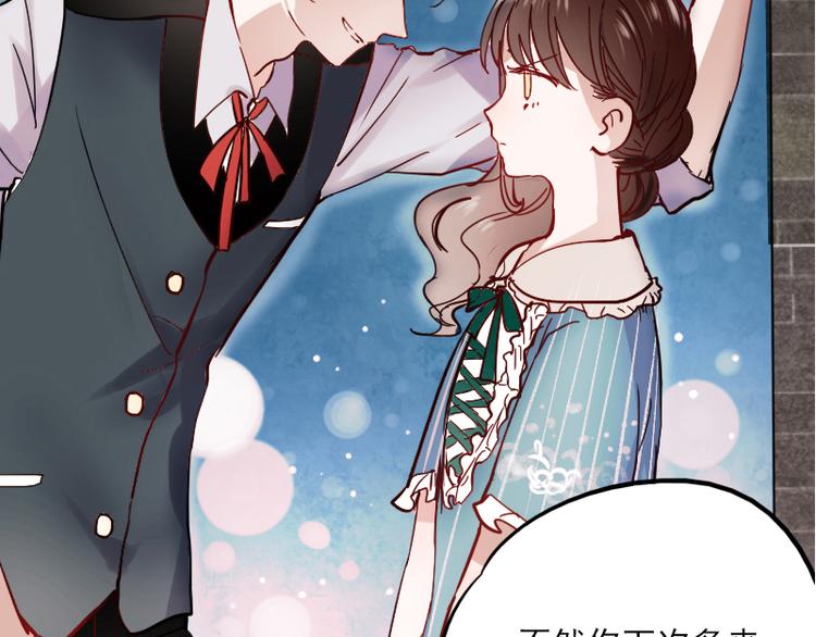 第10话 狠狠的回击真是爽翻了~！2