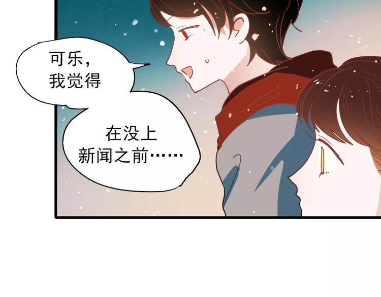 第77话 我爱你33