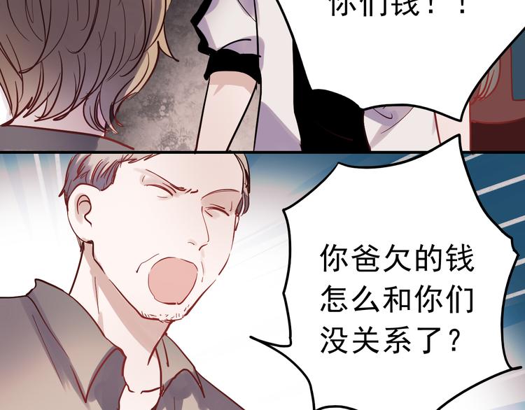 第32话 去谁也找不到的地方12
