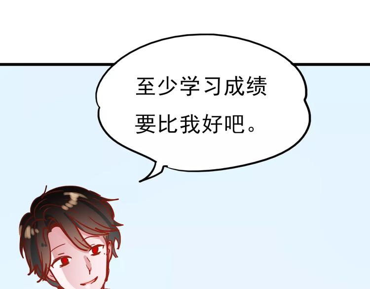 番外1 一见钟情51