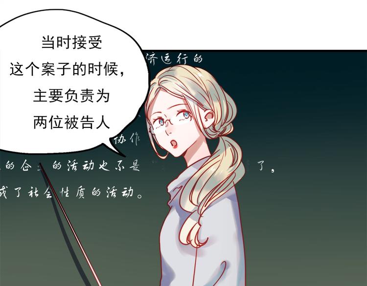 第60话 我不需要你的答案了32