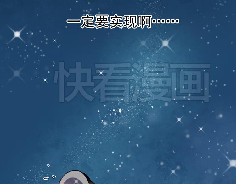 第38话 居然不敢拉他手45
