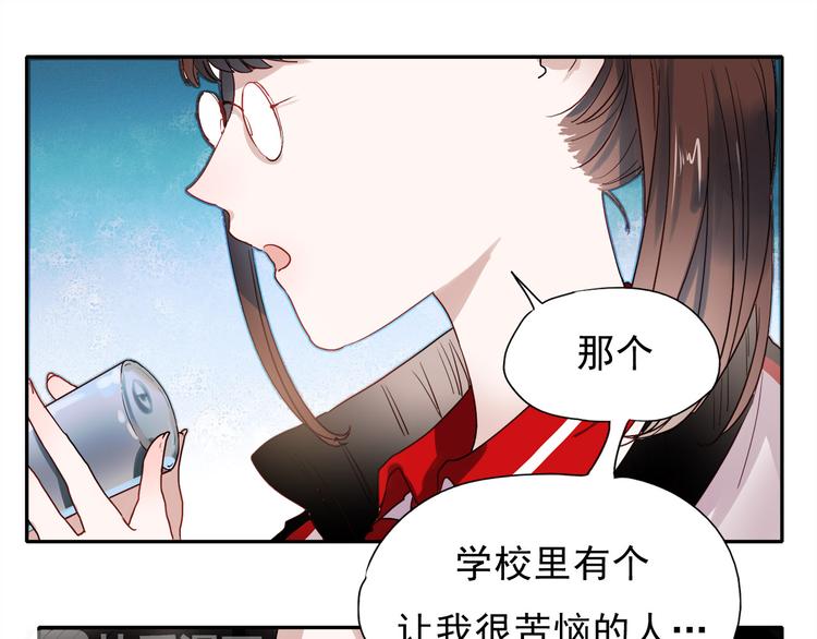 第51话 叶陵是个好人9