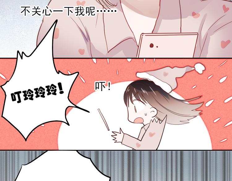 第23话 乖乖跟我回家34