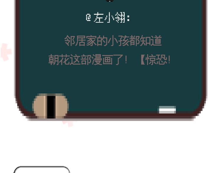 第31话 叶陵的特殊服务51