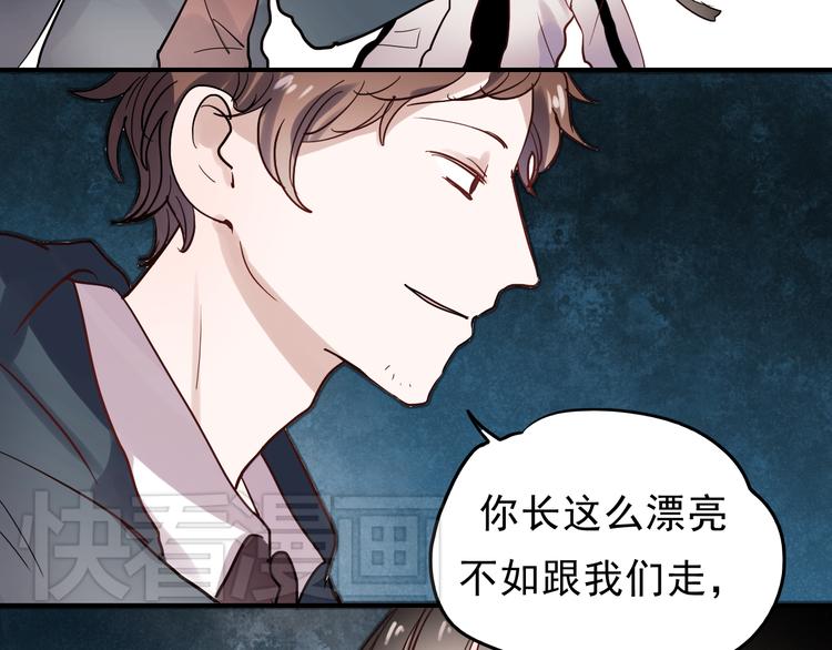 第32话 去谁也找不到的地方18