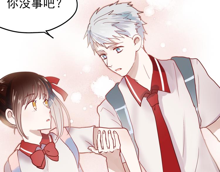 第15话 为什么学长还在学校！62