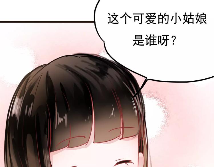番外2 情敌45