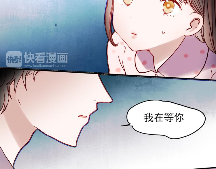 第47话 我在等你35
