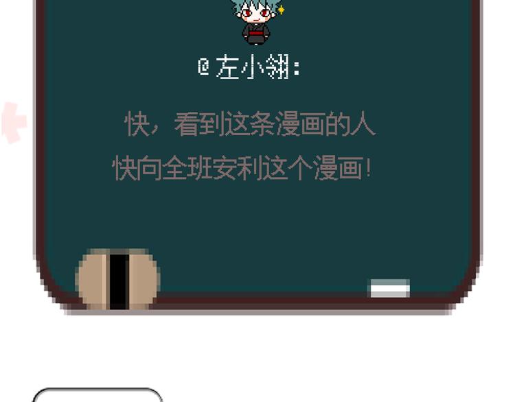 第36话 那天的事全都不记得46
