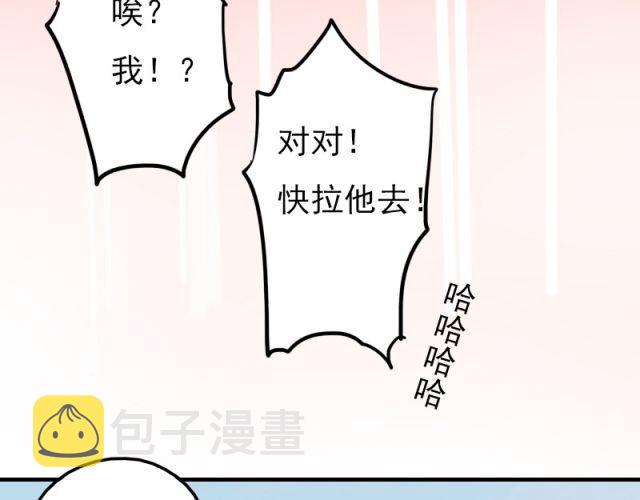第5、6话 解救14