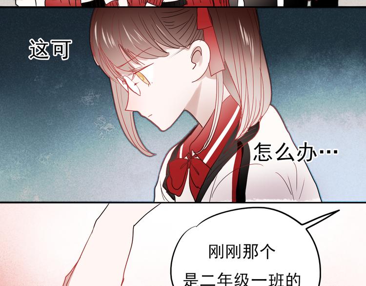 第26话 他很好，对所有人都很好18