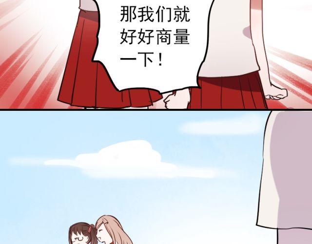 第5、6话 解救26