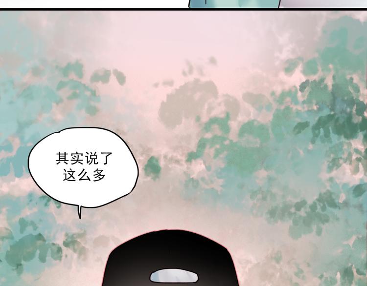 第65话 你凭什么管我32