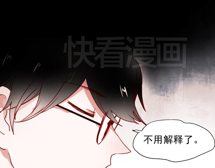 第42话 不可挽回的关系48
