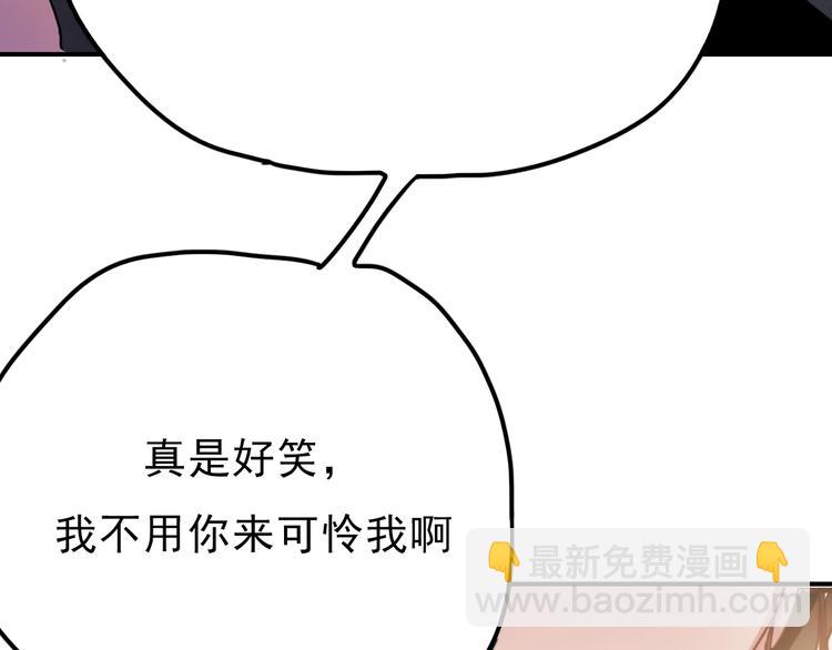 第66话 后知后觉22