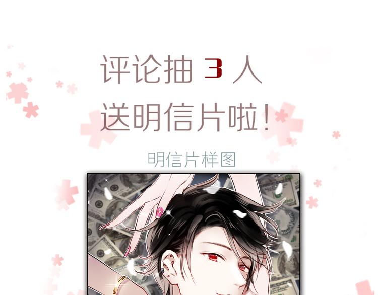第16话 难言之隐90