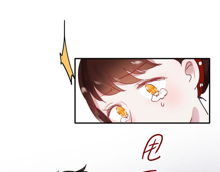 第66话 后知后觉2
