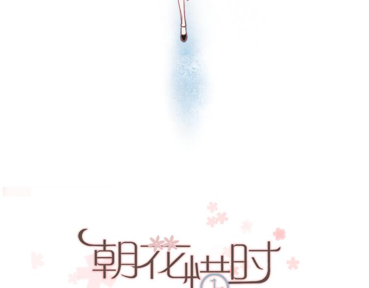 第30话 喜欢他，就勇敢的告诉他！58
