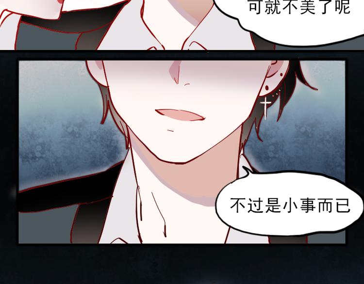 第9话 原来他也令人讨厌16