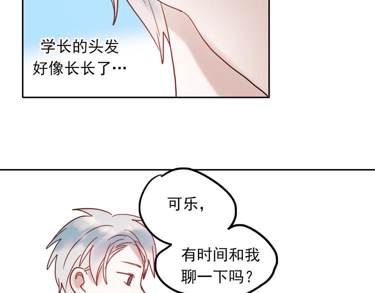 第62话 突然出现18