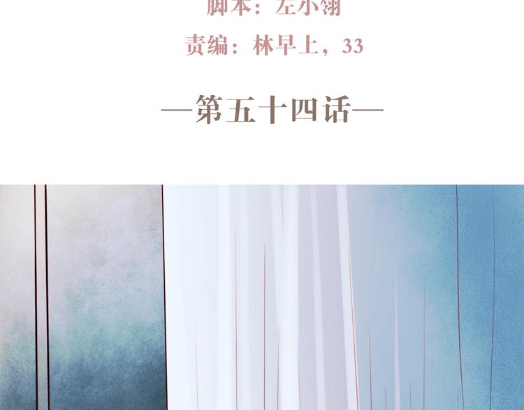 第54话 可乐危险！1