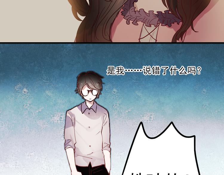 第32话 去谁也找不到的地方8