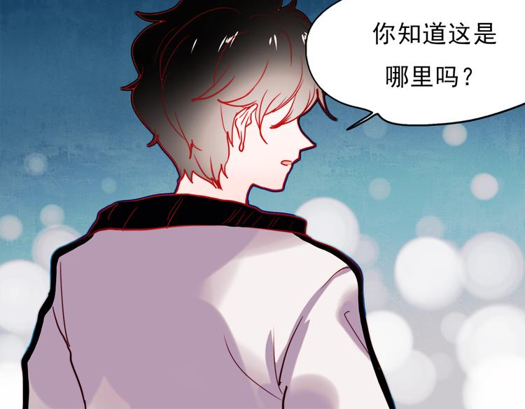 第48话 爱的勇气33