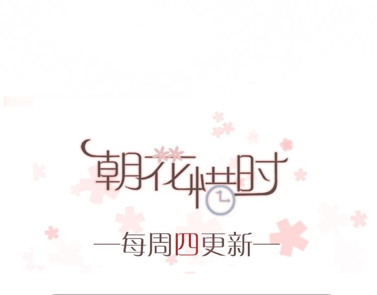 第38话 居然不敢拉他手47