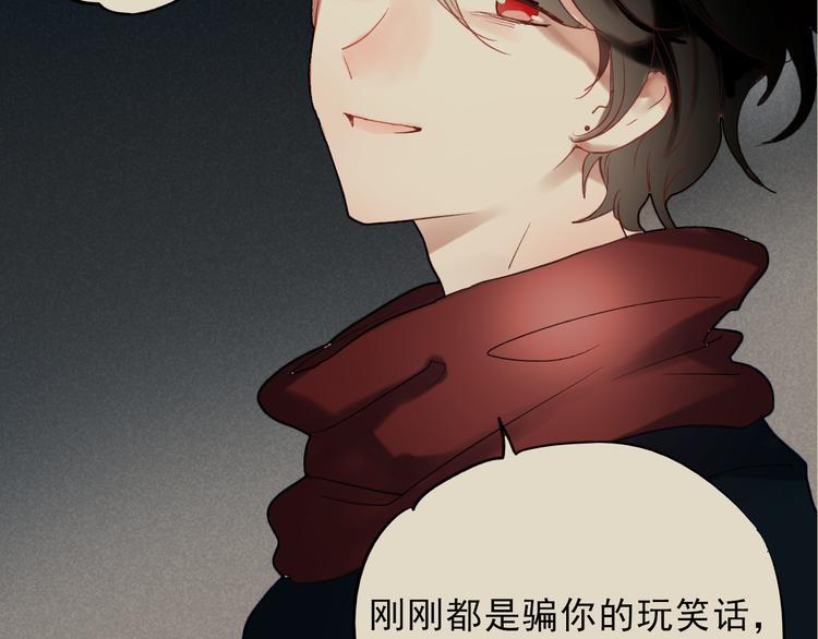 第65话 你凭什么管我38